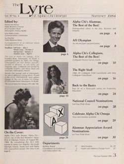 1983-1984_Vol_87 page 124.jpg